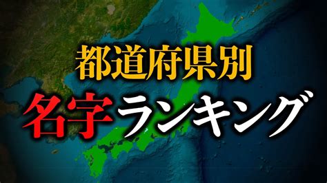 鶴嘴 苗字|鶴嘴さん都道府県別ランキング｜名字検索No.1／名字由来net｜ 